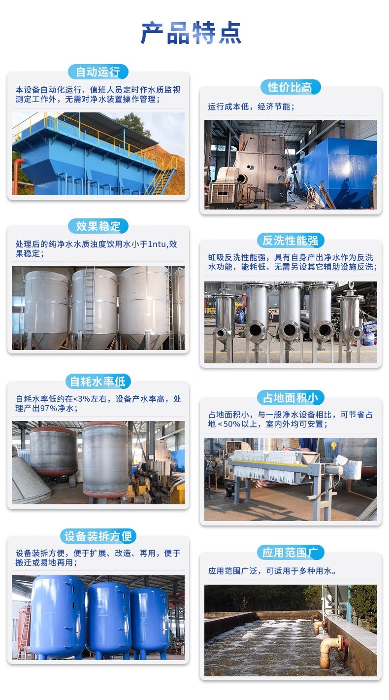 朗县科技赋能未来：一体化污水处理设备开启生活废水治理新纪元
